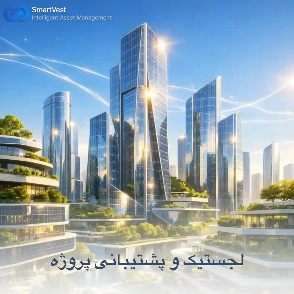 پشتیبانی خورشیدی